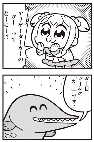 [3] ポプテピピック シーズン8【12月】 / 大川ぶくぶ / まんがライフWIN 