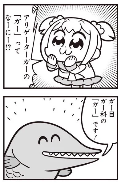 [3] ポプテピピック シーズン8【12月】 / 大川ぶくぶ / まんがライフWIN 