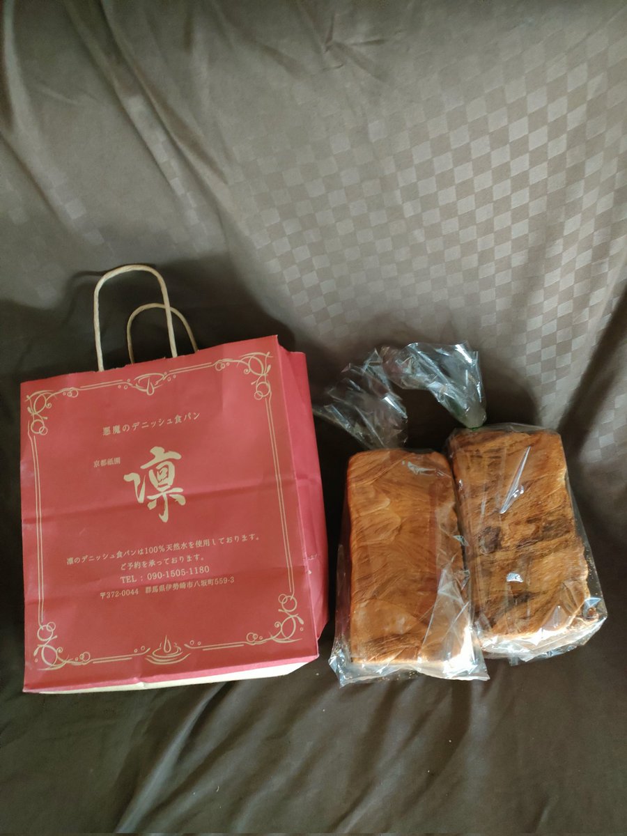 T_TAKAMI08523wp's tweet image. 京都祇園 凛さんは

元祖デニッシュ食パンで

有名な京都祇園の「ボロニヤ」

で修行をした店主が作る

こだわりのデニッシュ食パン

が楽しめる専門店です✨

この、お店のパンは

本当に美味しいですよ😊

rin-gion.com

instagram.com/danish__rin__k…

＃京都祇園

＃デニッシュ

＃食パン