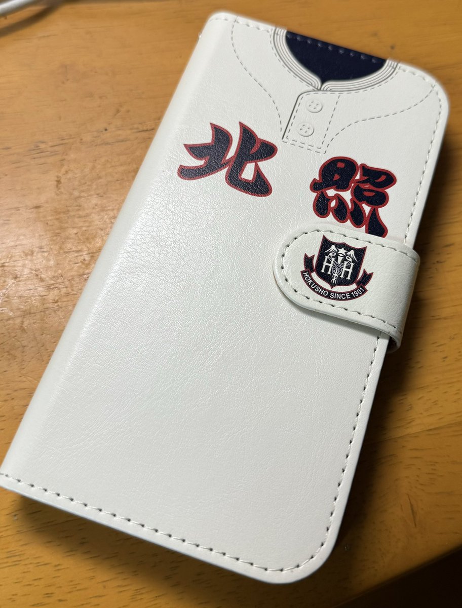 自分へのクリスマスプレゼント🎁⚾️