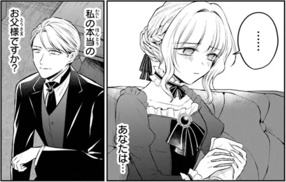 【最新話更新】 『義妹が聖女だからと婚約破棄されましたが、私は妖精の愛し子です』ep.17更新! ソフィアの屋敷で出会ったマーカスという名の執事。彼が語る過去は--? コミックス最新第3巻、好評発売中!  https://comic-walker.com/contents/detail/KDCW_FL00202716010000_68/ 