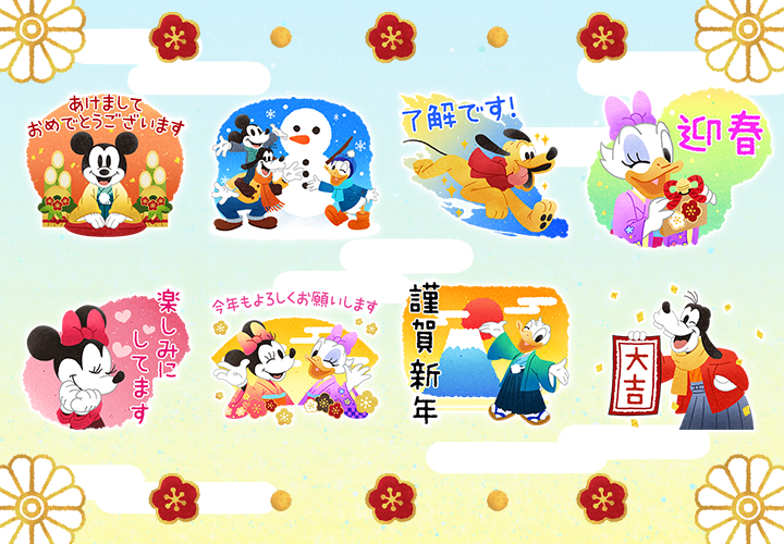 ミッキー＆フレンズ」のあけおめスタンプが登場！🌅 年末年始のご挨拶