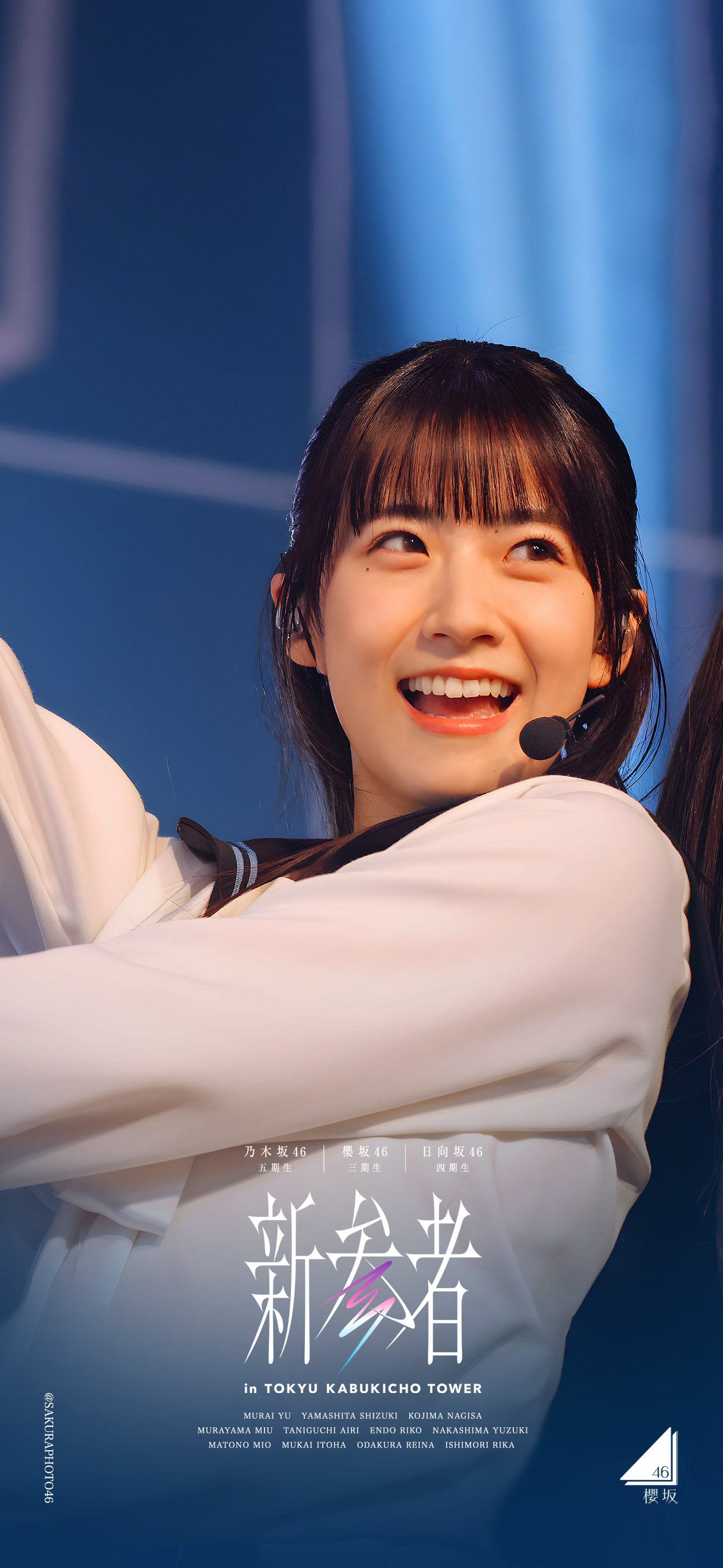 櫻坂46 石森璃花 直筆サイン入り チェキ ユニエア ユニゾンエアー 櫻坂46 ユニエア石森璃花直筆サイン入りチェキ