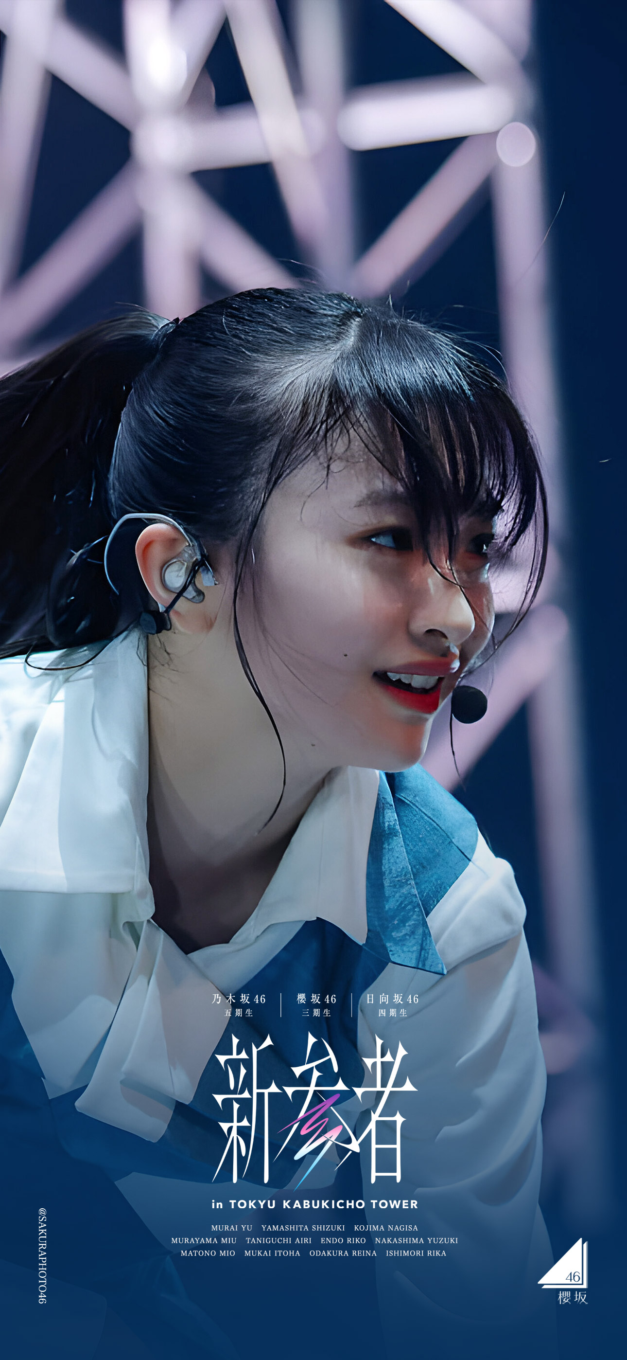 櫻坂46 石森璃花 直筆サイン入り チェキ ユニエア ユニゾンエアー 櫻坂46 ユニエア石森璃花直筆サイン入りチェキ