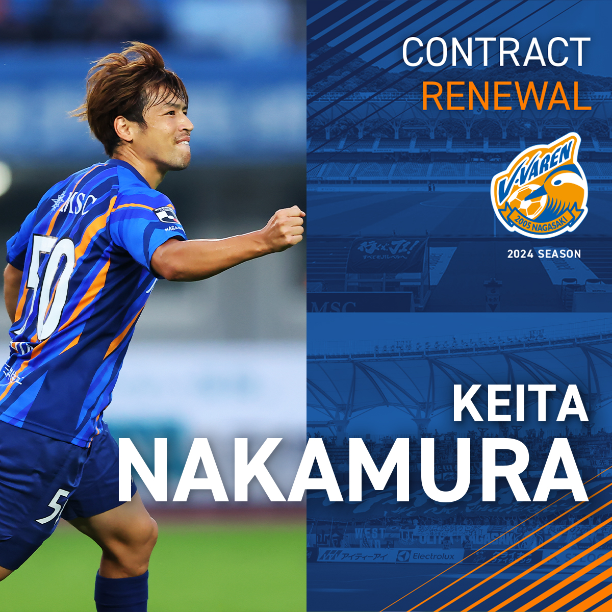 🔷契約更新コメント🔶 🗣️#中村慶太 選手 『来季も長崎でプレーさせて