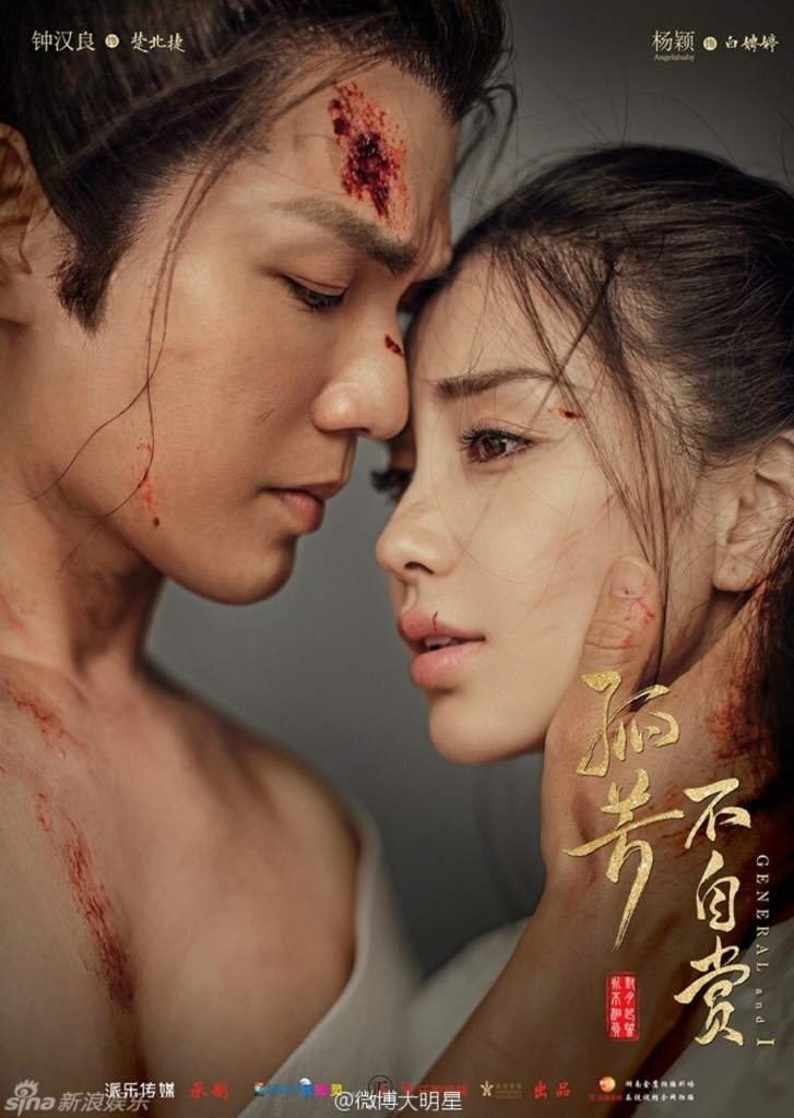 rosizhao's tweet photo. #GeneralandI

com dramas mais antigos eu sempre procuro resenhas acerca da novelxdrama juro q super entendo os fãs da novel q n gostam mas jesus eu gostei apesar de escolher o lado “errado” 
casal cheio da química e promessas, as vezes é frustrante mas sempre fico presa na tensão https://t.co/D7VWslhNju