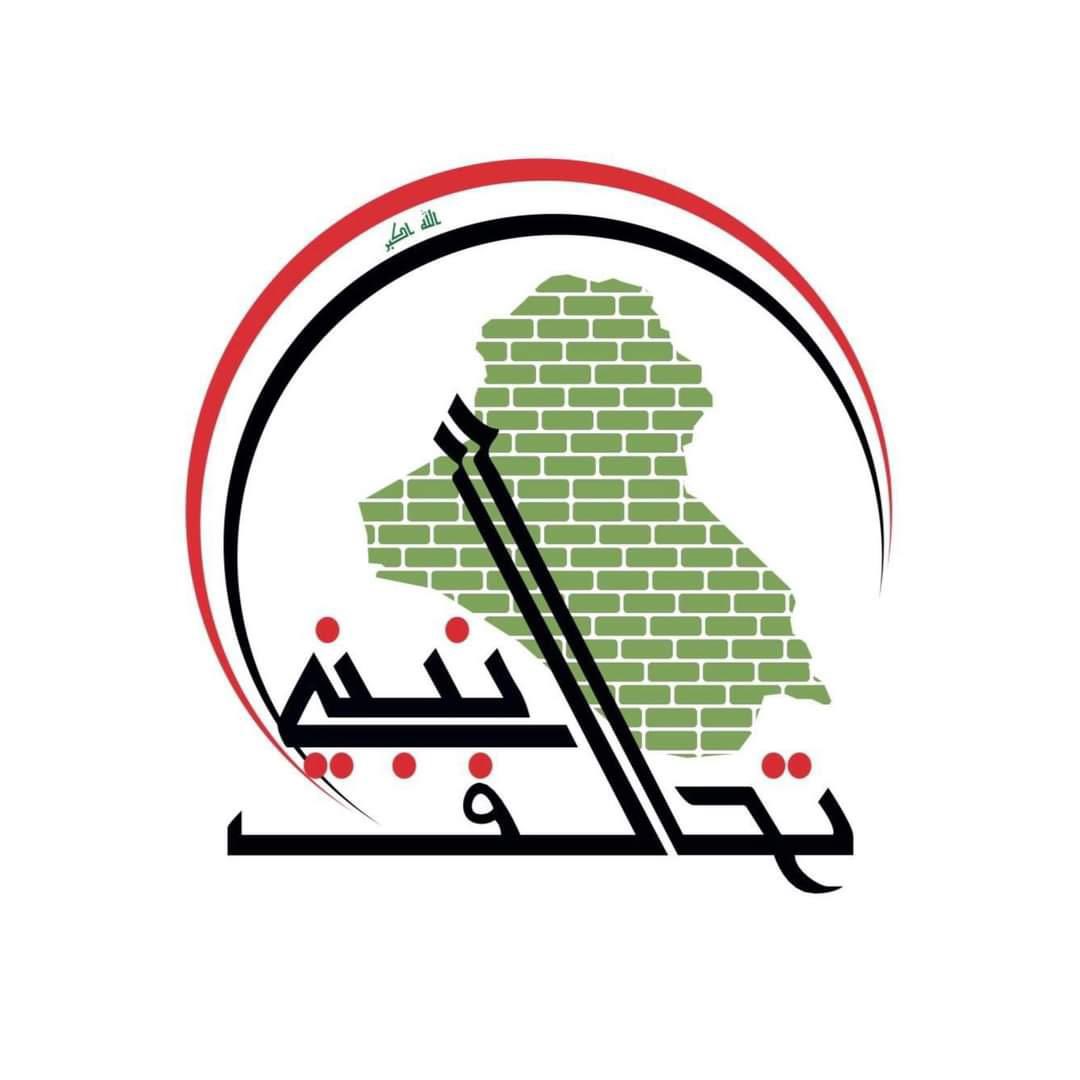 نسانـد من يساندنـــا
صوتنا لمن يمثل قضيتنا 
#نعم_نبني_195
#جاهزون
رابطة الخريجين القدامى في العراق🇮🇶 
برئاسة الاستاذ نبراس الخزعلي