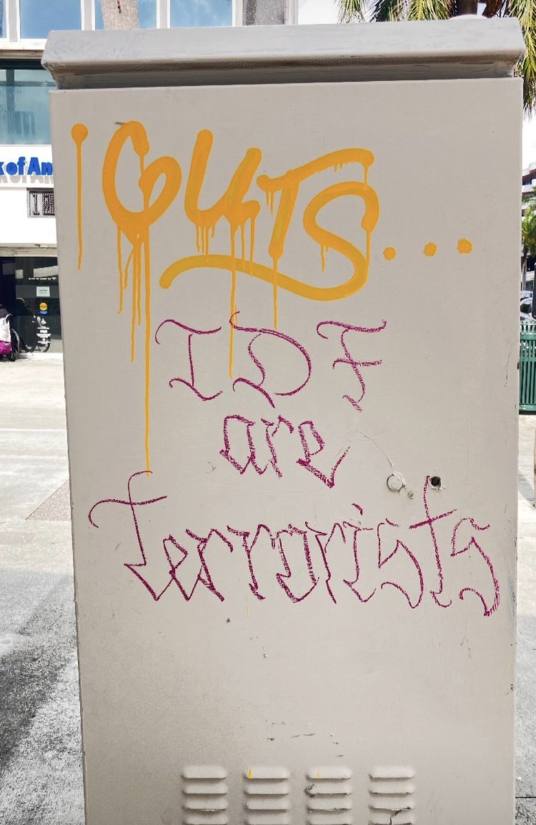 "IDF are Terrorists"
Calligraffitti in Chicago