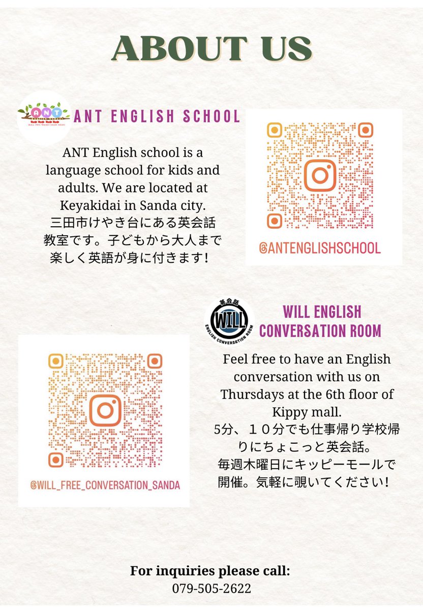 ant_school's tweet photo. 🎄インターナショナルクリスマスパーティーin 三田🎄
ANT English Schoolとキッピーモールで英会話サークルの活動をしているWILL English Roomとコラボをしてクリスマスパーティーを開催します♥️
https://t.co/CVBwri7Lrz https://t.co/784r8cCcsk