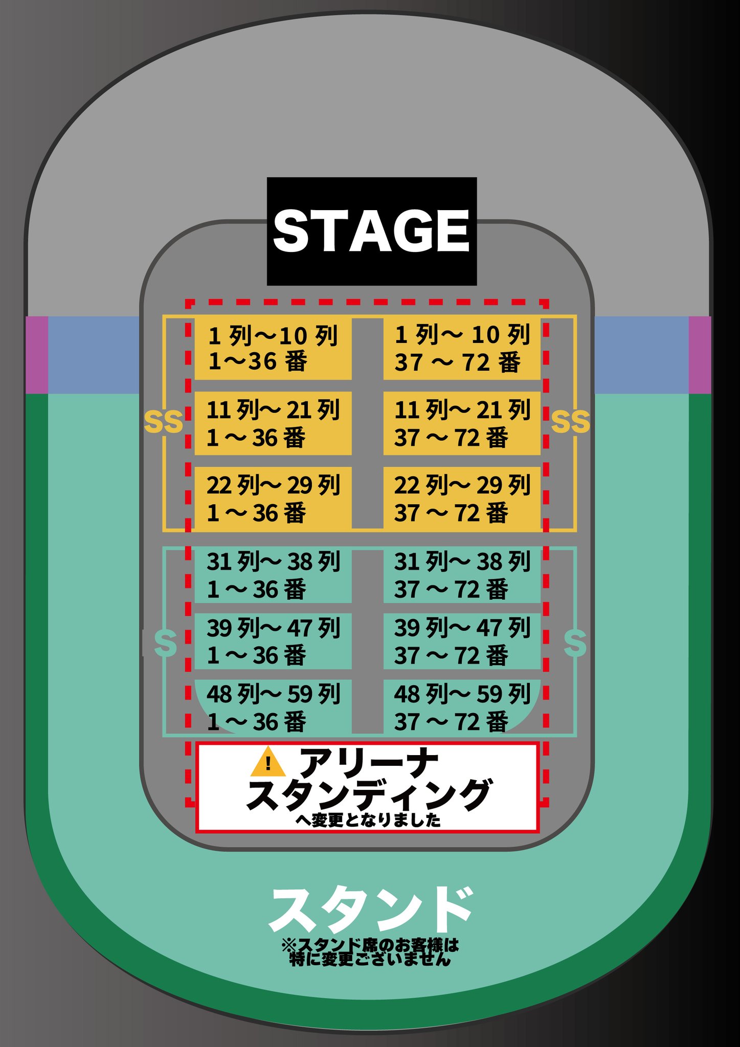 公の場での発言・インタビュー報道記録