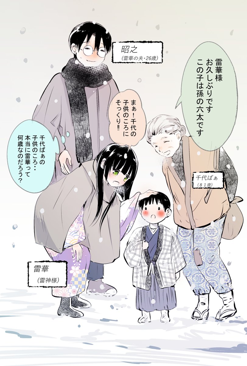 栗田あぐり tweet media