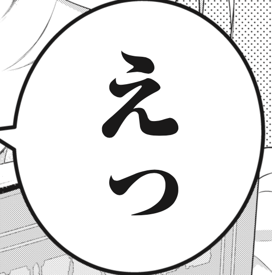 12/5配信 B's-LOG COMIC vol130 『薄幸な公爵令嬢(病弱)に、残りの人生を託されまして─』 特大の え から始まる17話 12/1発売単行本3巻の続きがそのままお読み頂けます! https://t.co/qCXDHRBBej 16話はpixivコミックさん→https://t.co/JSkPKMTbC3
単行本3巻ご案内→https://t.co/PH4uYzaJXD
