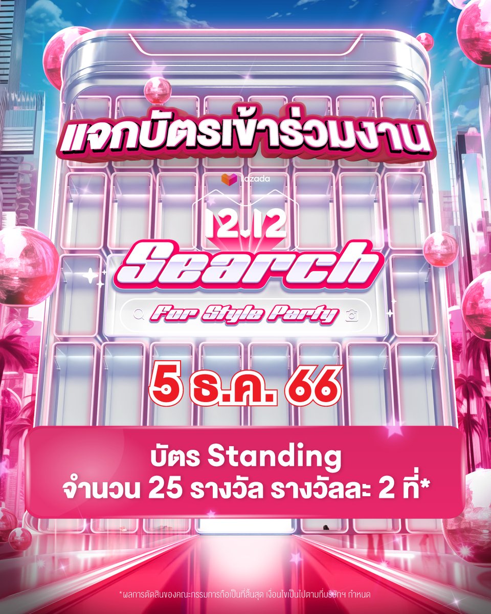Lazada Thailand tweet media
