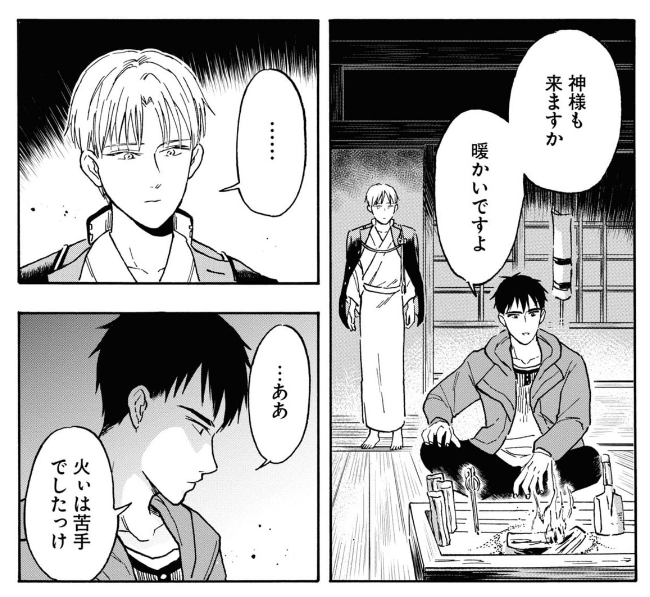 1、いつも通りに背景描く。 2、白黒の反転処理する。 3、違和感のないように繋げる。  この話は面倒な背景の描き方していたのでアシさん達大変だったろうなあと思います。(自分でも処理面倒くさかった)  ▼試し読み kawamuramarina.com/2022/10/0…  ▼一巻発売中  #漫画 #滋賀県
