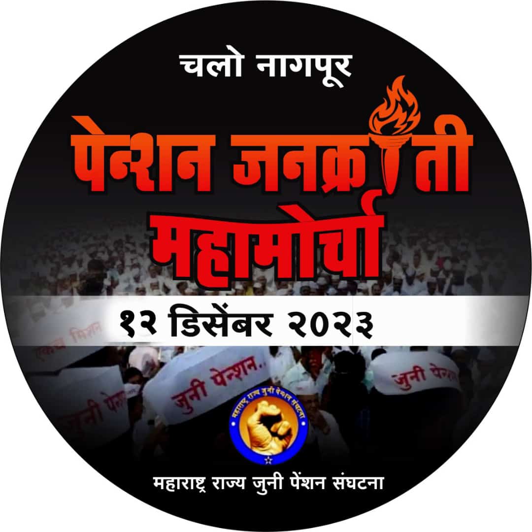 आता करणे नकोत ,