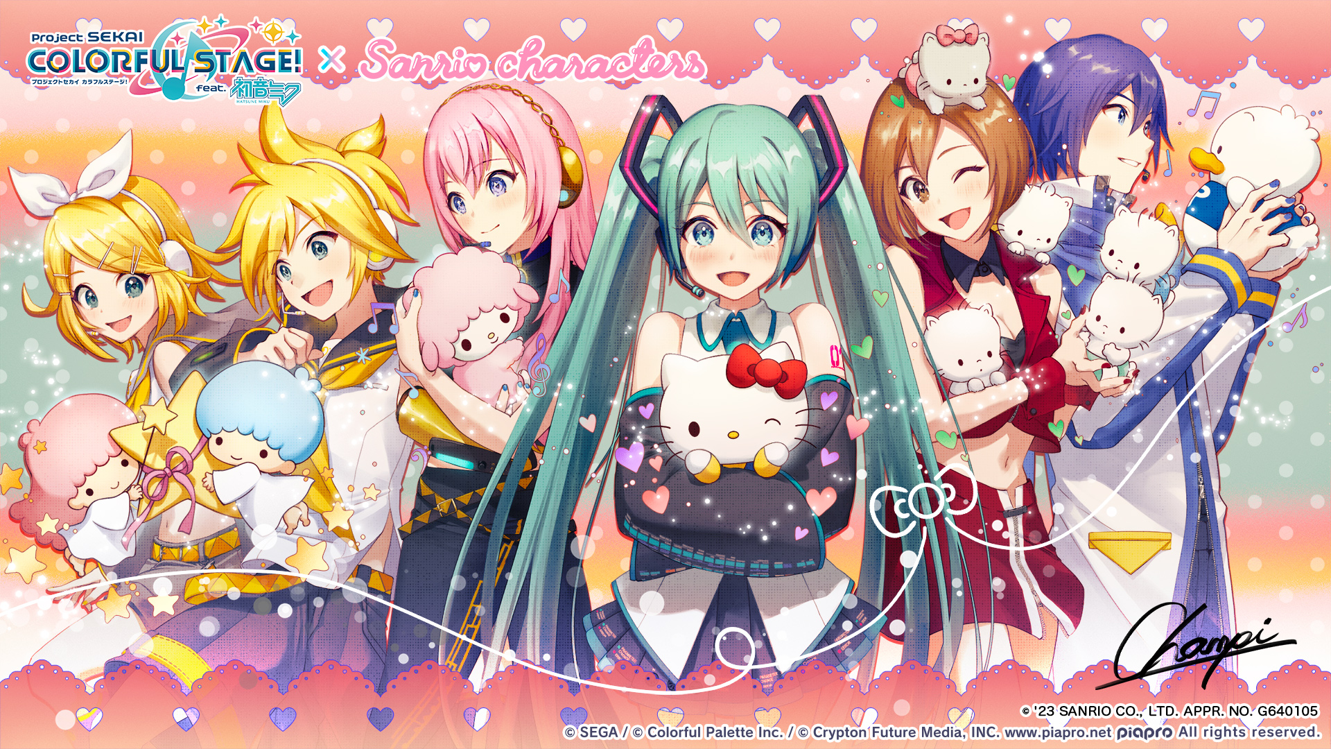 プロジェクトセカイ カラフルステージ! feat. 初音ミク プロジェクトセカイ カラフルステージ! feat. 初音ミク