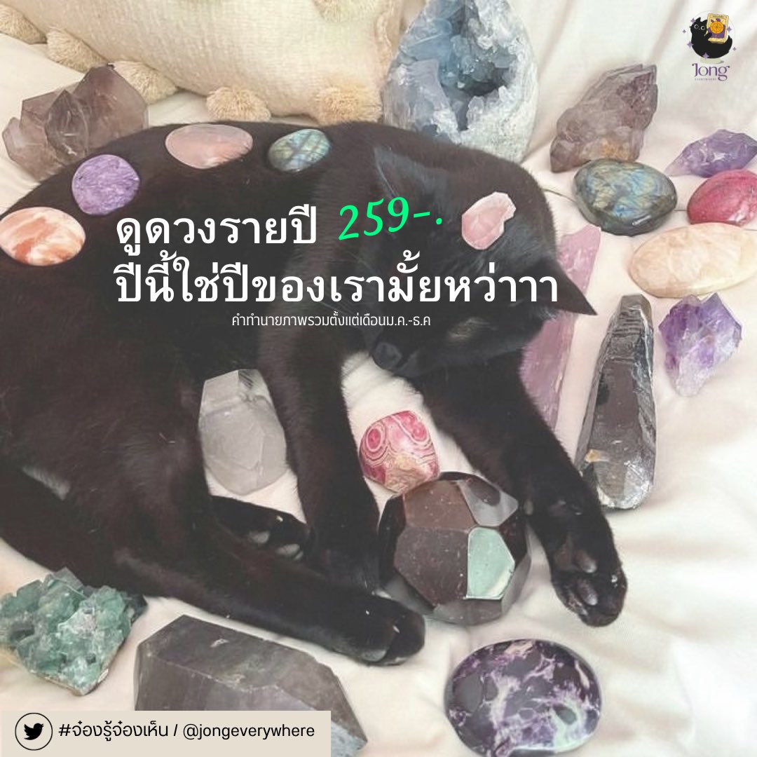 หมอน้องจ๋อง (close) tweet media