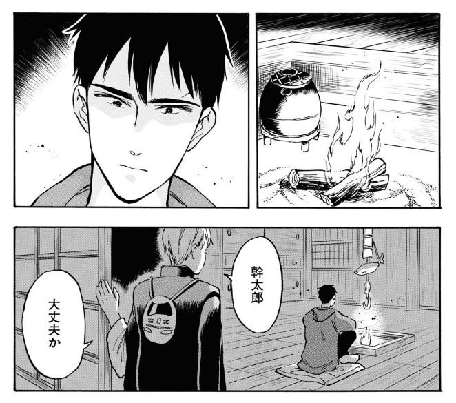 1コマ目の左上は炭を入れておく炭壺です。 調べてて囲炉裏への憧れが増したなあ。手入れ大変そうだけど。 ▼試し読み kawamuramarina.com/2022/10/0… ▼一巻発売中 #漫画 #滋賀県