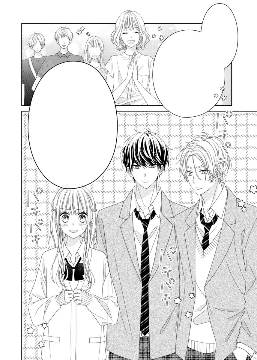 【お知らせ】
りぼん1月号発売されましたー!

『#キスで起こして。』33話掲載されてます🙌
蛍がメイン?の回かな〜と思います。
とある事情で絵南達がいつもと違う制服着てたりします。
最近ずっとセーラー服ばっかり描いてたので
ブレザーの描き方忘れてました…😇

よろしくお願いします✨ 