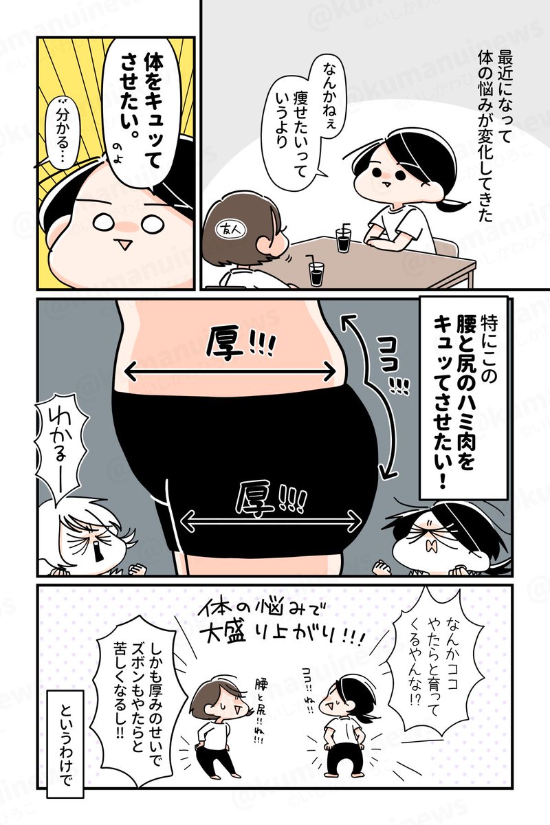 【書籍発売チラ見せ📖うつ伏せ尻トレ】(1/2)
体のあちこちに悩みはあるけれど…とにかく体をキュッてさせたい‼️特に下半身のハミ肉をキュッて引き締めたい〜🔥
うつ伏せのままできるこのトレは下半身が燃える✨無理のない範囲でチャレンジしてみてね🍀🍀