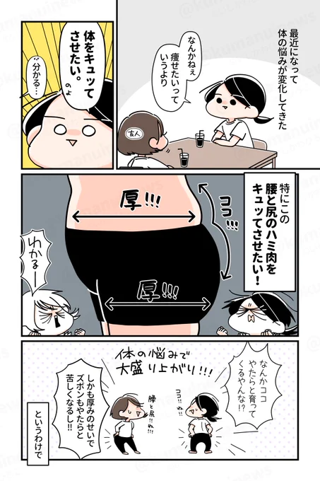 【書籍発売チラ見せ📖うつ伏せ尻トレ】(1/2)
体のあちこちに悩みはあるけれど…とにかく体をキュッてさせたい‼️特に下半身のハミ肉をキュッて引き締めたい〜🔥
うつ伏せのままできるこのトレは下半身が燃える✨無理のない範囲でチャレンジしてみてね🍀🍀 