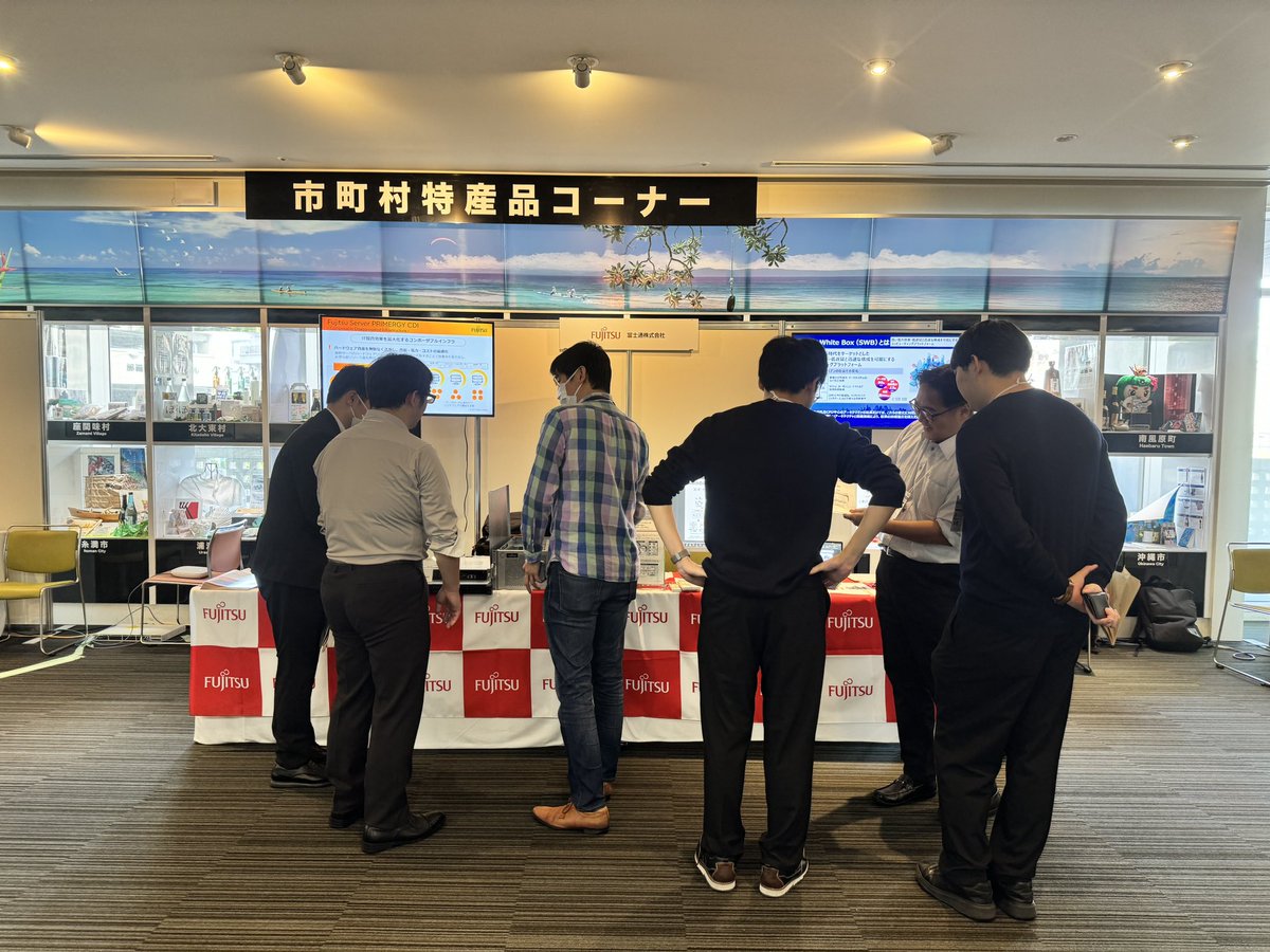 OkinawaOpenLab's tweet photo. 協賛展示ブースもぜひ、お立ち寄りください🚀
#OkinawaOpenDays2023 #OOD2023 https://t.co/LQMP4A99p3