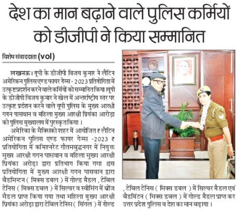 Uppolice's tweet photo. #UPPInNews 
#UPPolice https://t.co/V7xQpJKI9D