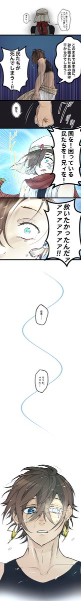 watanabe_i77's tweet photo. 過去作品ページが無くなったので、過去作品のサンプルになります！ https://t.co/UFEqW368Wv