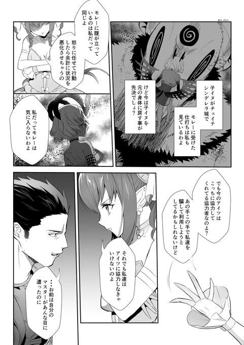 (2/3)