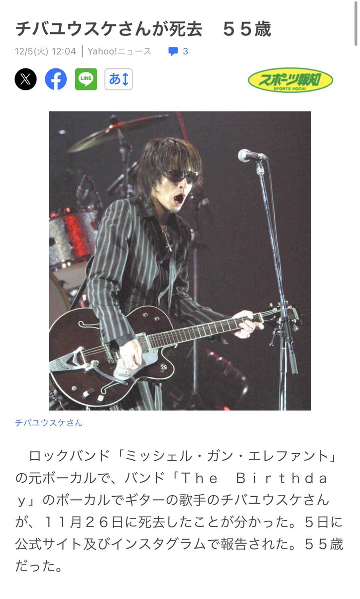 may_kogop's tweet photo. 嘘だろ、、、 https://t.co/req44zn3US