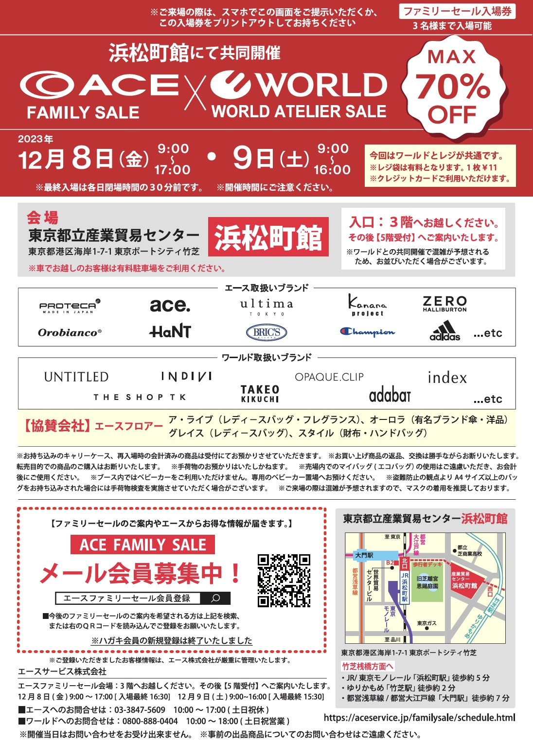 ニゴリン @ お得に旅を楽しむ on X: 