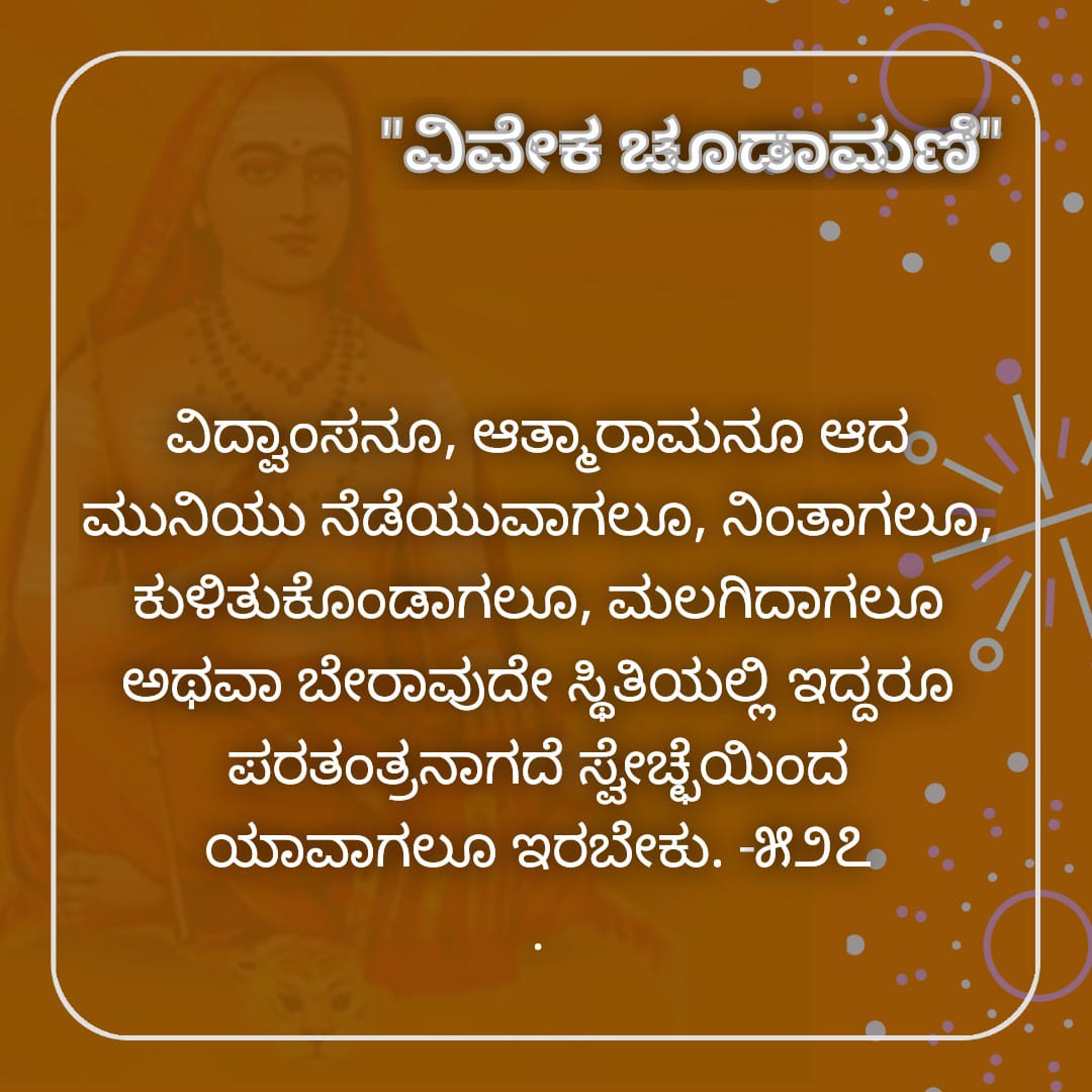 nb_bhatt's tweet photo. @Jaggesh2 https://t.co/yvznKncwWm