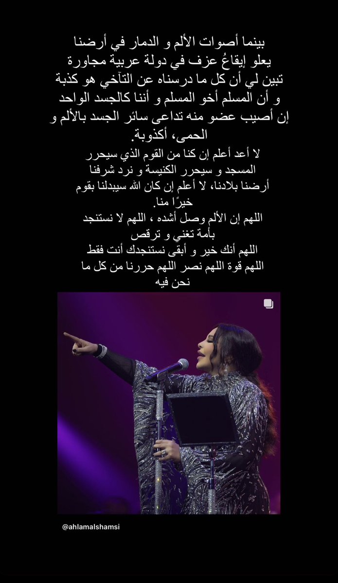 shaath_mohd's tweet image. 