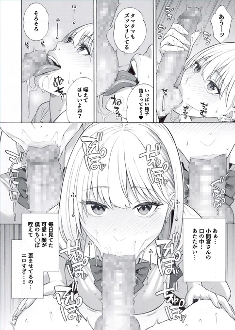 夢幻転生12月号に掲載されていた「ビッチギャル三姉妹ハーレム搾精」の単話配信が始まりました!約2ヶ月間の配信となっております。是非読んでいただけたら嬉しいです!よろしくお願いいたします🙇‍♂️

FANZA https://t.co/hsEAKu65i6

DLsite https://t.co/2totgUQ5GJ 