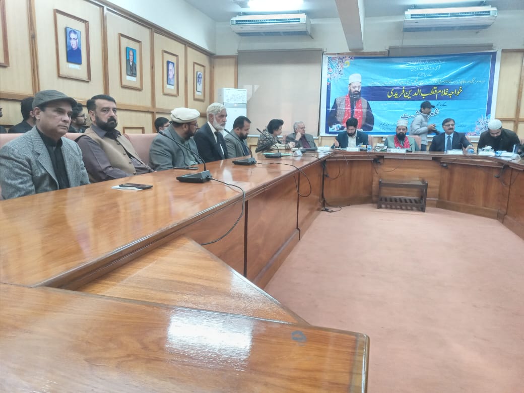 ادارہ فروغ قومی زبان tweet media