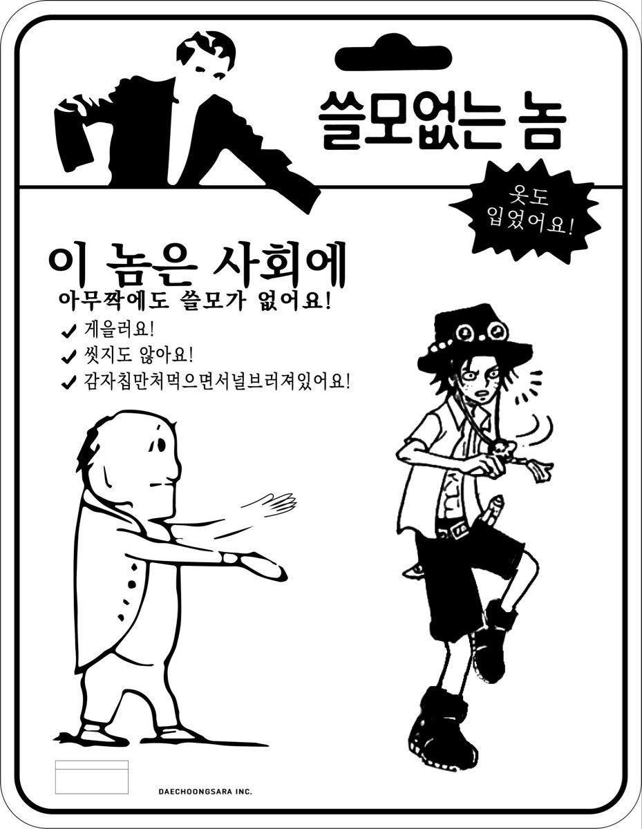 AS̸CE (@a2e5060) on Twitter photo 