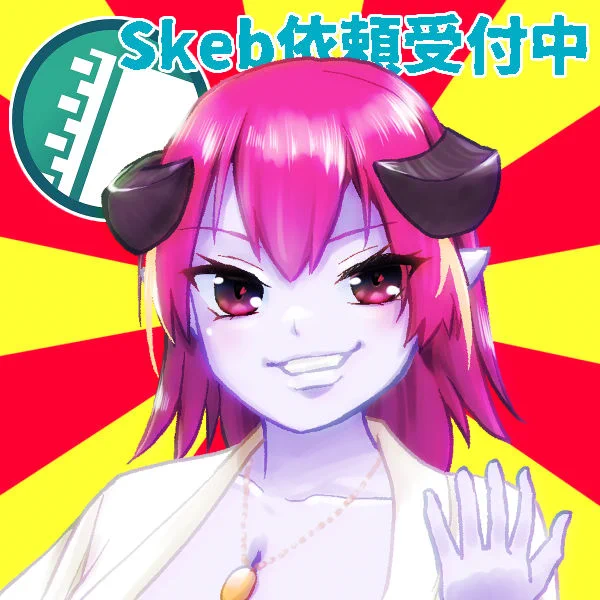#Skeb 依頼20件目クリアありがとうございます。今後もよろしくお願いします 