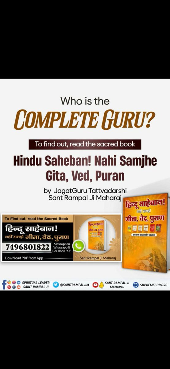 KabisIsGod's tweet photo. #GodMorningTuesday
आधिनी भाव...🙇❣️
गरीब, ब्रह्म बिनानी होत हैं, सतगुरू शरणालीन।
सूभर सोई जानिए, सब सेती आधीन।।🤍🩷
#सत_भक्ति_स���देश़ 
#SantRampalJiQuotes https://t.co/0Scjha2i9B