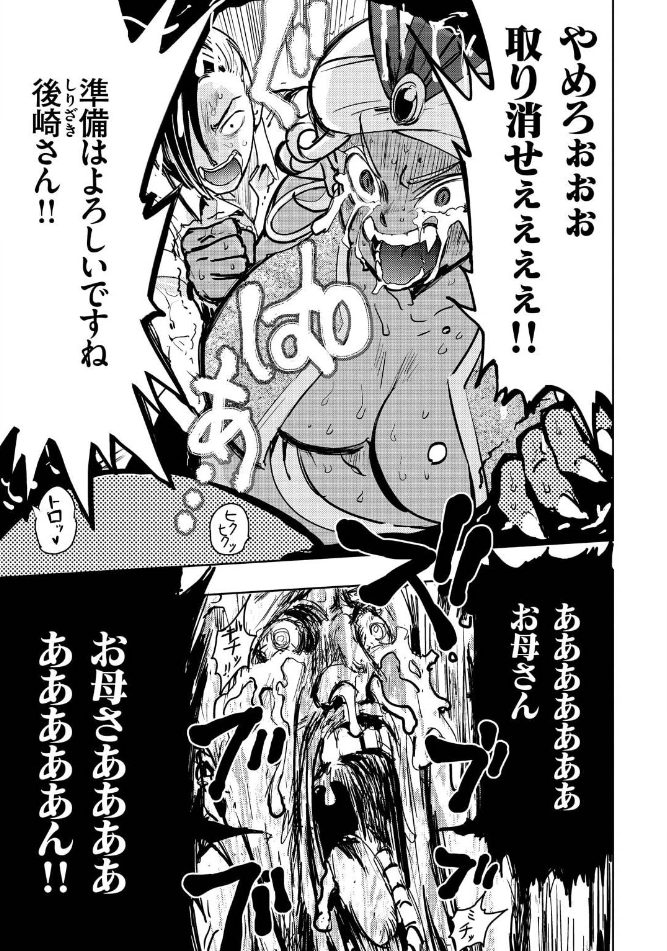 魔法のランプとストイックなアスリートの話(3/4p)