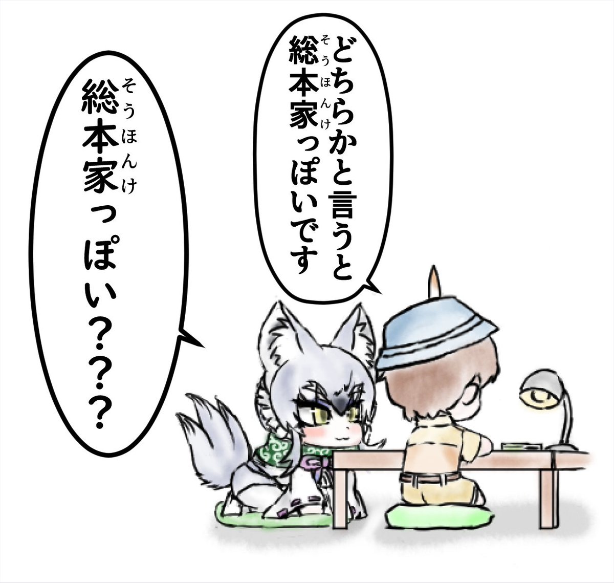 (2/2)