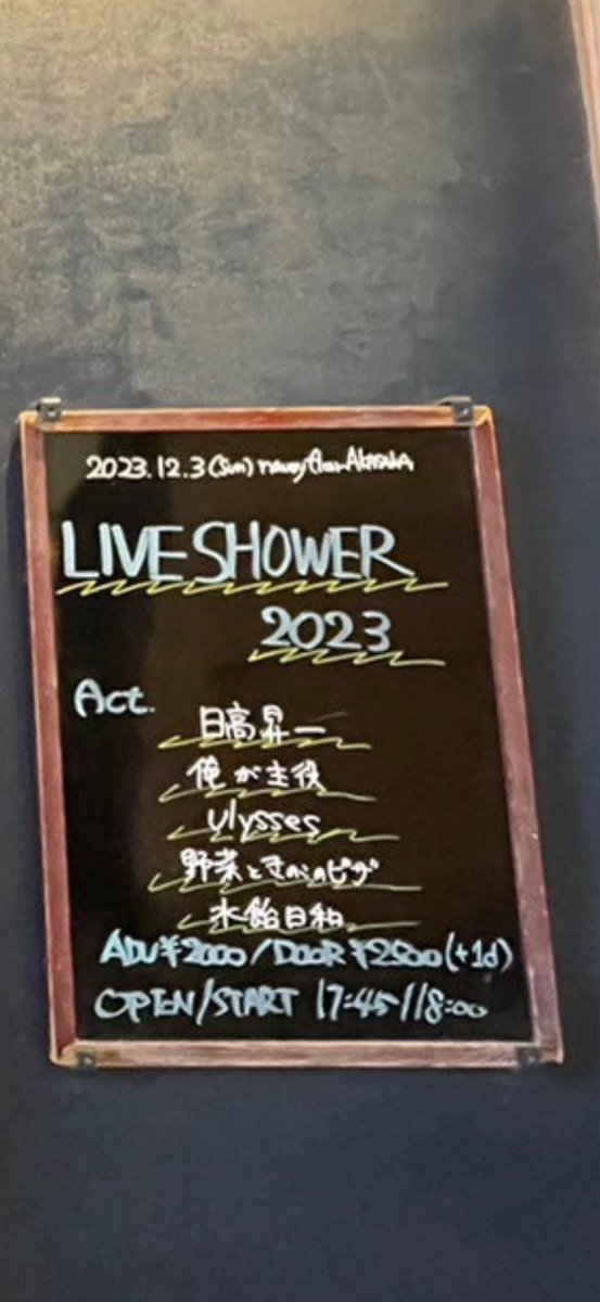 gt_theodore's tweet photo. 一緒にコールやジャンプして盛り上げてくださった優しいお客さま達のおかげで、ファーストライブ無事大成功!!📣
出演者のみなさまお疲れ様でした
ご来場下さったみなさま、ありがとうございました!
素敵な写真ありがとうございます🙋♀️
📸by @_____mm30
#ulysses #naveyfloor #liveshower #ライブ https://t.co/3xLVQ43gRf