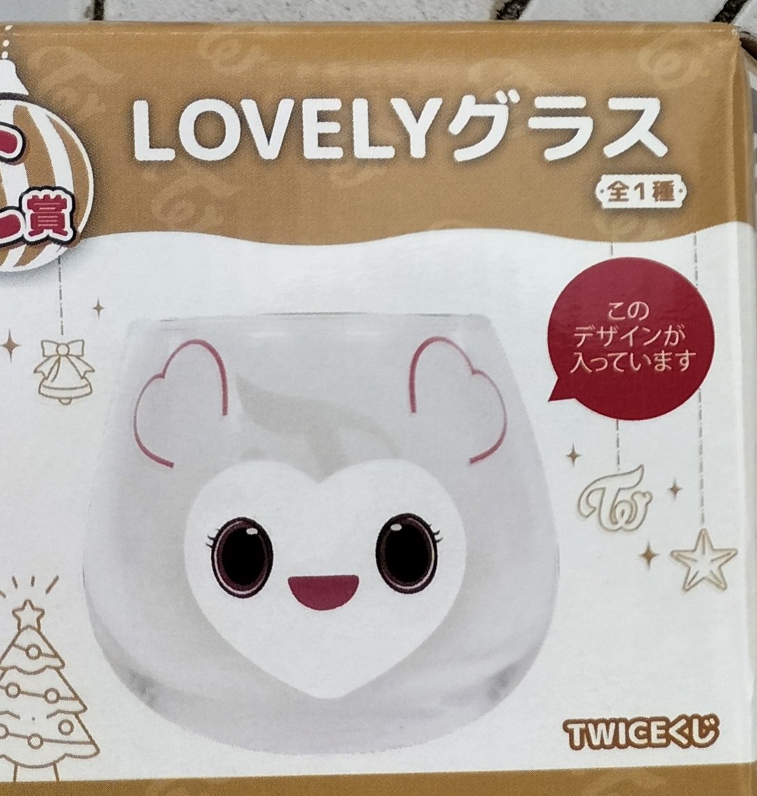 🍭TWICEソンムル企画

TWICEファミマくじのC賞のグラスを1名様にソンムルします!!!
🍭参加条件
・onceの方　　・取引垢❌
・個人条件開示OKな方
🍭参加方法
・私@mi_____hjをフォロー
・このツイをRT＆♡
私のFFさん⇒確立2倍
（このツイをした時点でのFFさんのみです🙇🏻‍♀️）
応募はリプにお願いします。