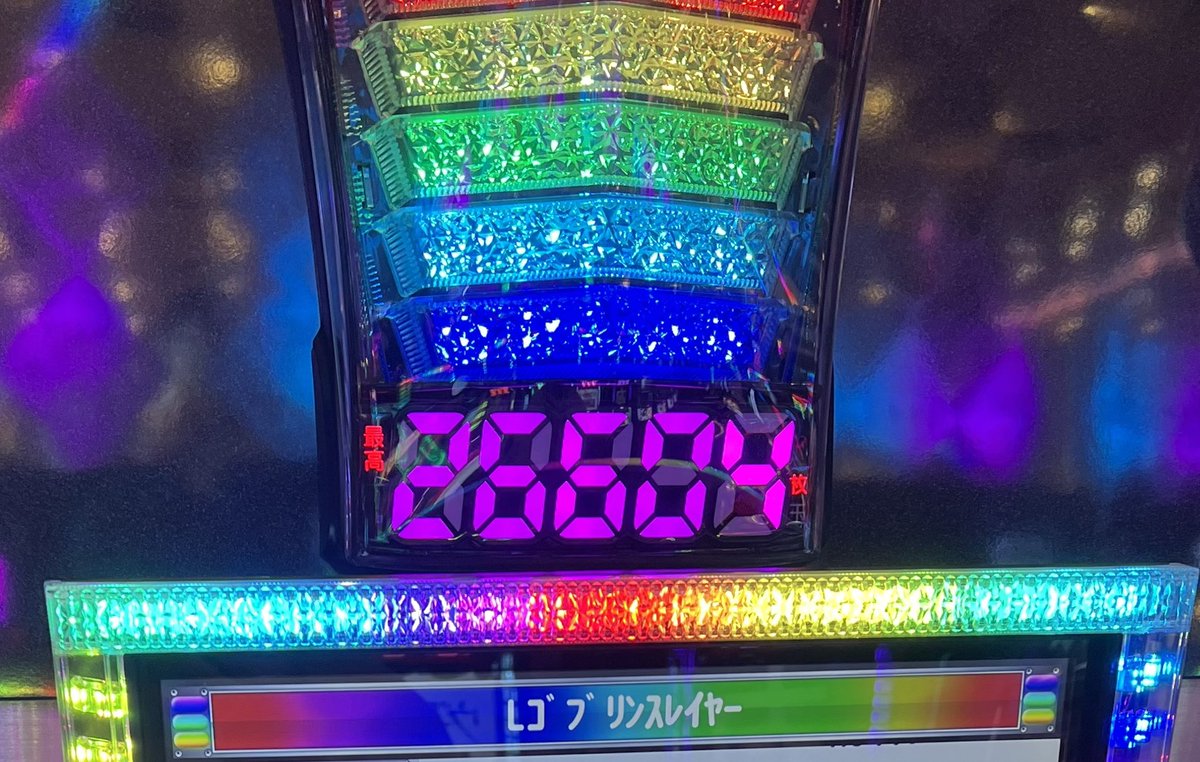 りょ⚡️ tweet media