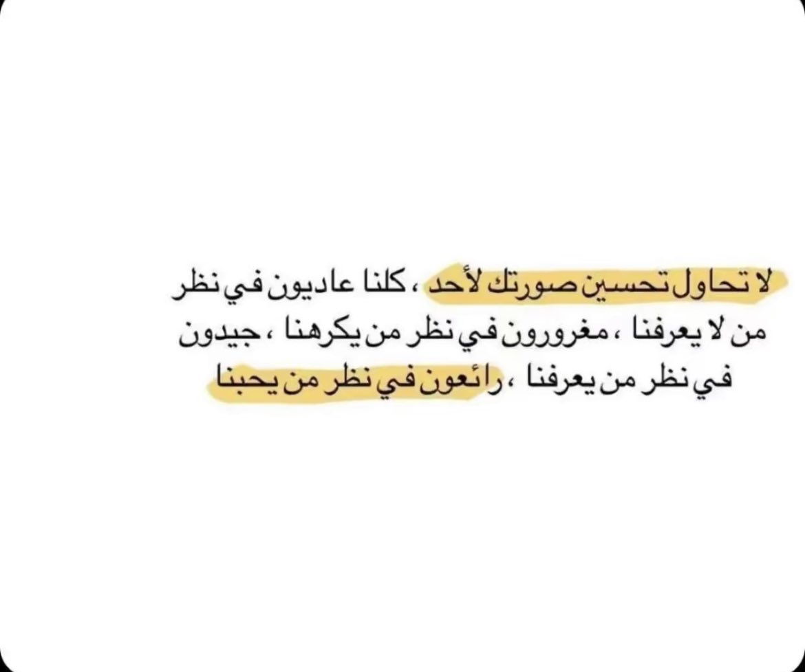 a_rt84's tweet photo. #حكمه_اليوم
صباح الخير🤍 https://t.co/yki2ZSfaQX