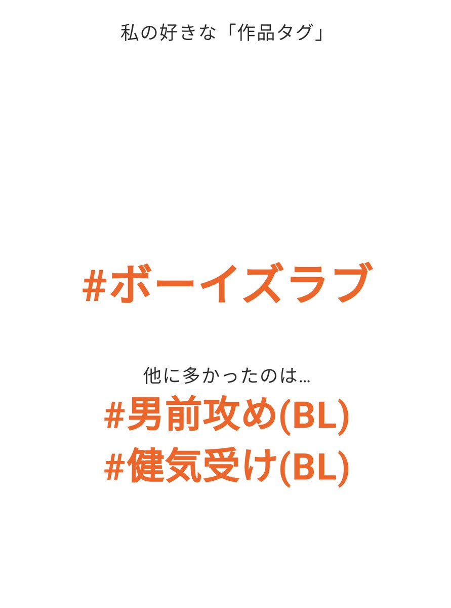 ponkotume's tweet photo. ブックライブさんが振り返ってくれた。
１０月までだから１日平均すると、１日に約３０分BL。web小説も読むからBLにはもっと費してるけど、心の平穏はここにありって感じ。欲を言えば漫画にはこの倍いきたい。 https://t.co/XIyMqzRAdJ