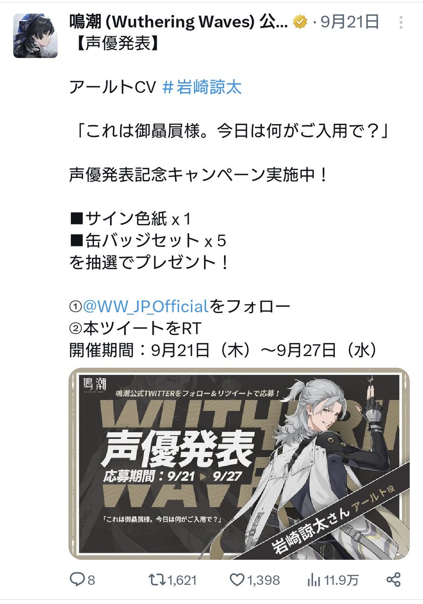 YASHA on X: 