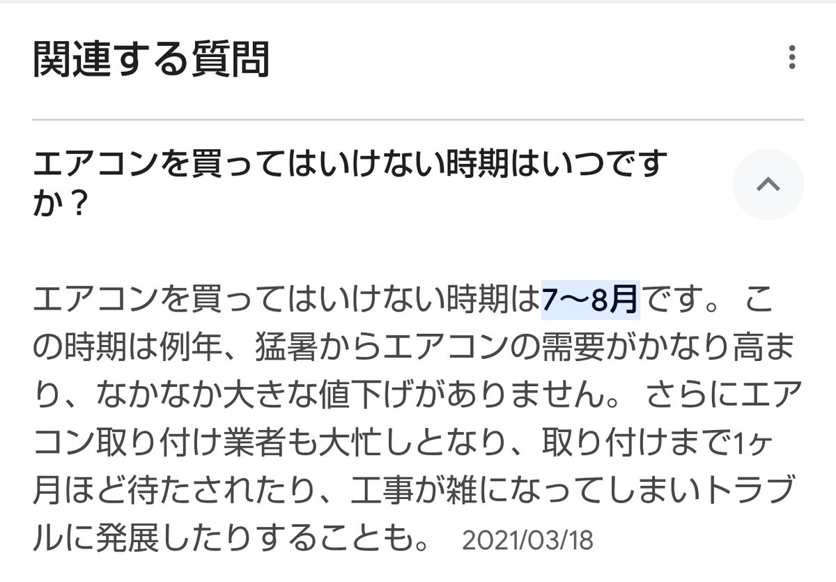 @kyokyochann GoogleTeacherはこう言ってるよー