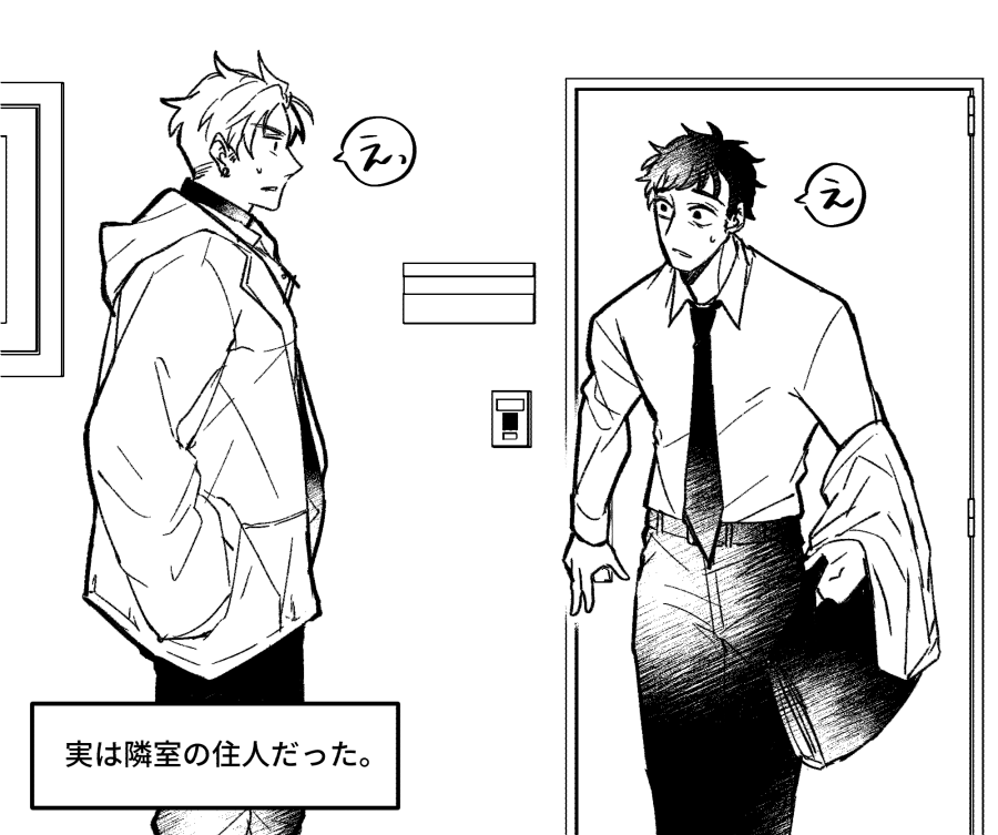 いつも同じとこで酒買うからバイトの大学生とかに顔覚えられててほしい。