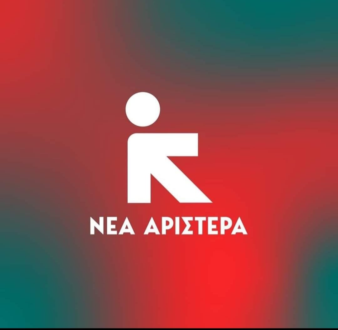 KateTheochari's tweet image. #ΝεαΑριστερα