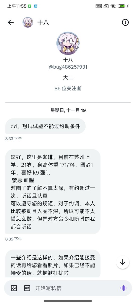 ssdqing's tweet photo. 看多了离谱私信看看正常的吧 
很有礼貌的两枚小朋友 https://t.co/lZt5kGqpq4